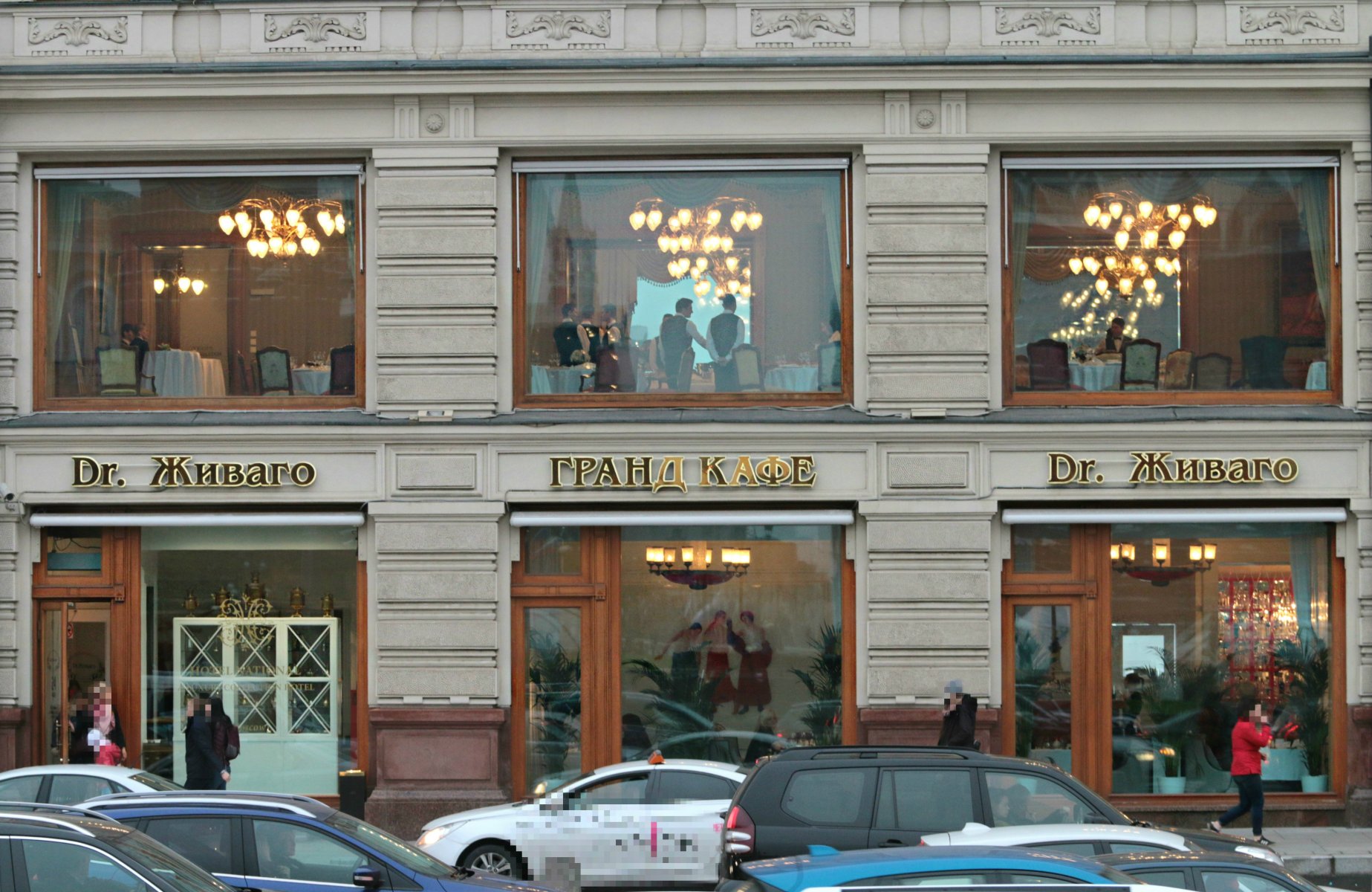 dr. Zhivago el restaurane en Moscú es comida tradicional rusa, cercad de la plaza roja y en el centro de la ciudad, con precios baratos
