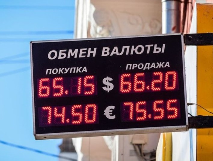 Casas de cambio en Moscú y San Petersburgo, Rusia. Dónde cambiar moneda por rublos en Rusia, puestos de cambio