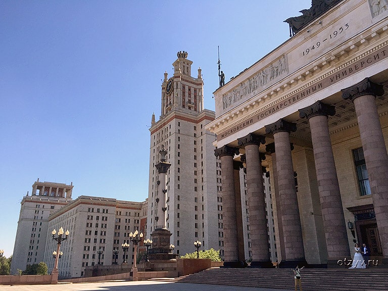 Universidad estatal de Moscú entrada